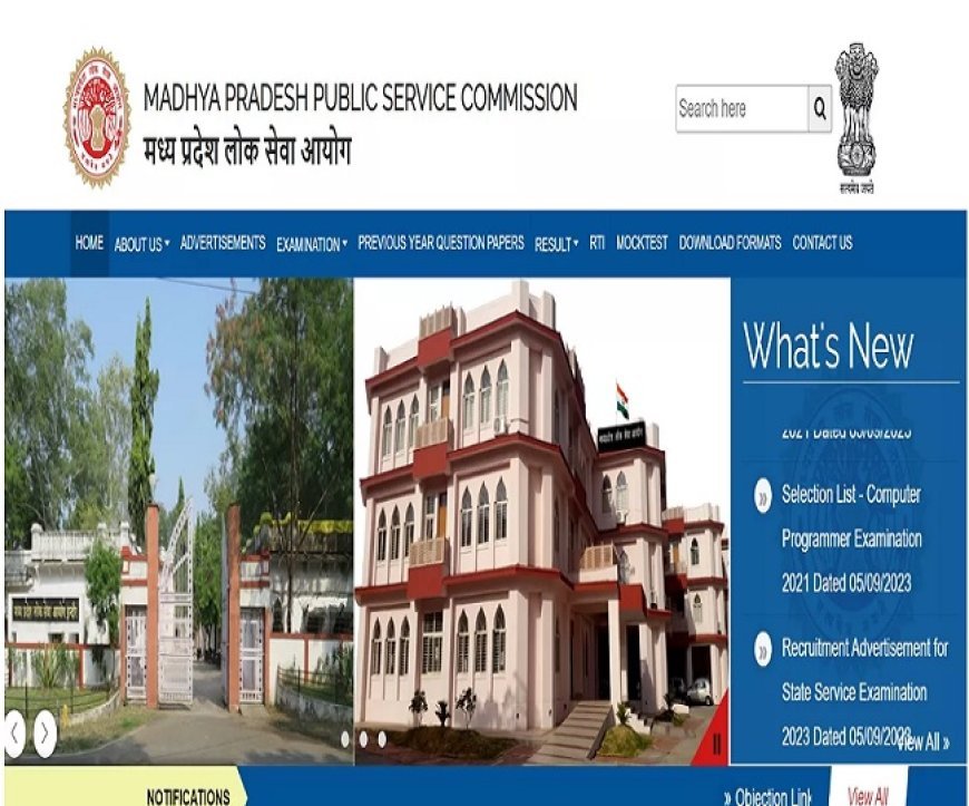 MPPSC PCS Prelims 2023: एमपी पीसीएस एग्जाम के लिए आवेदन की अंतिम तिथि बढ़ाई गई, अब 8 नवंबर तक कर सकते हैं अप्लाई