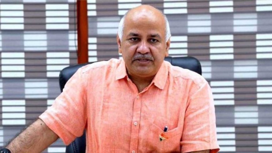 सुप्रीम कोर्ट ने दिल्ली के पूर्व उपमुख्यमंत्री मनीष सिसोदिया की जमानत याचिका खारिज की