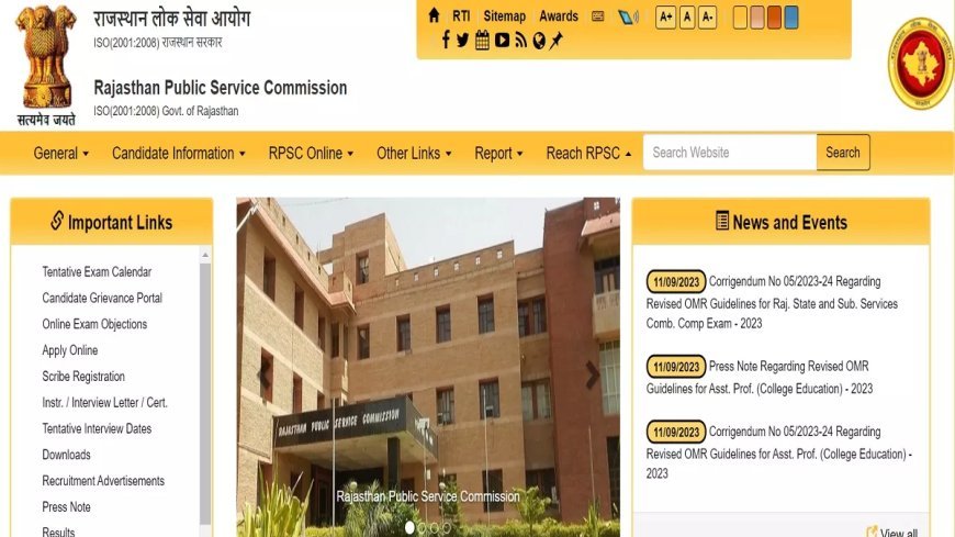 राजस्थान जूनियर लीगल ऑफिसर भर्ती परीक्षा के लिए एडमिट कार्ड जारी