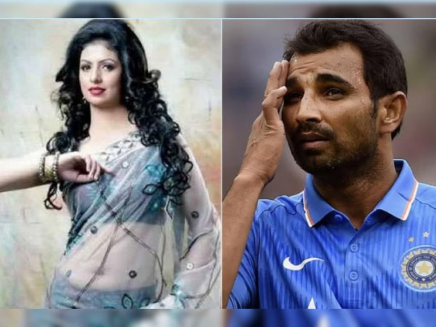 मोहम्मद शमी की पत्नी का तंज, 'काश वह उतने ही अच्छे पति और पिता होते, जितने अच्छे खिलाड़ी हैं'