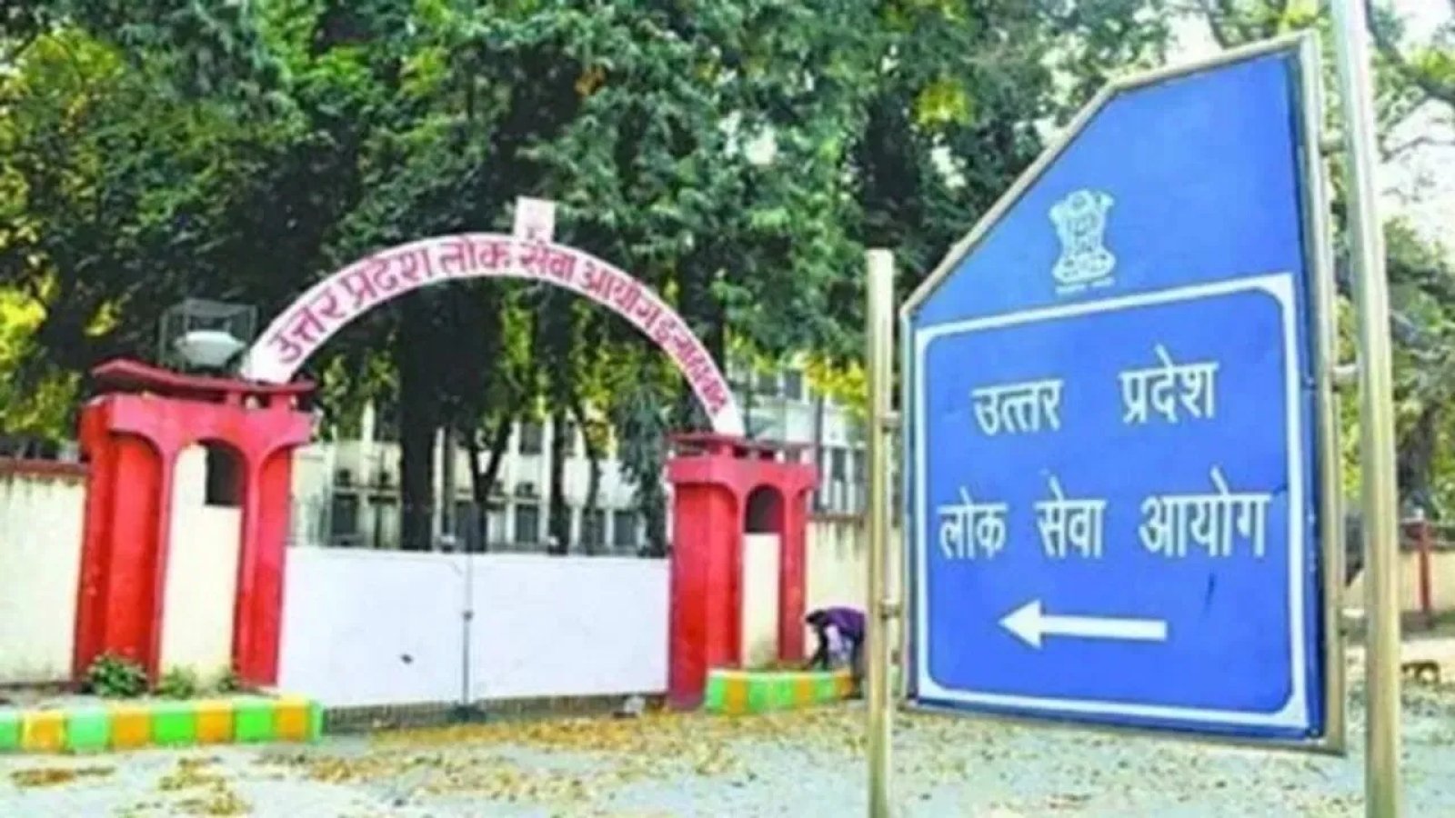 सिद्धार्थ गुप्ता ने परीक्षा में टॉप किया, 251 उत्तीर्ण हुए