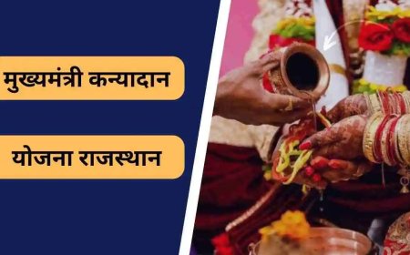 PM Awas Yojana 2024: प्रधानमंत्री आवास योजना के अंतर्गत घर बनाने की प्रक्रिया