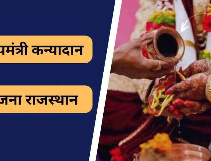 PM Awas Yojana 2024: प्रधानमंत्री आवास योजना के अंतर्गत घर बनाने की प्रक्रिया