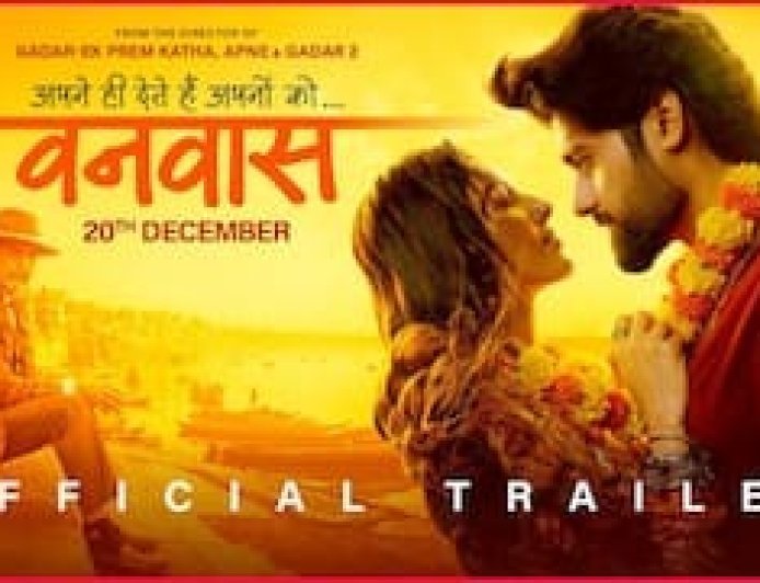 Vanvaas Trailer: नाना पाटेकर की नई फिल्म का दमदार ट्रेलर हुआ रिलीज, 20 दिसंबर को होगी सिनेमाघरों में रिलीज