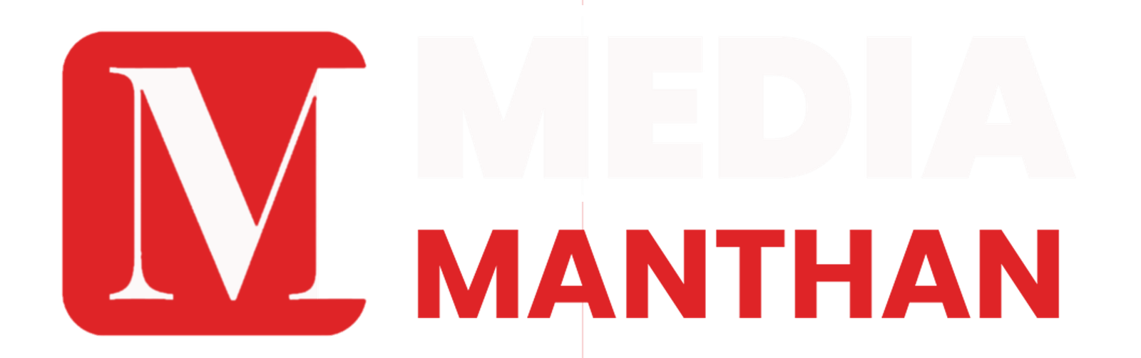 Media Manthan Marathi