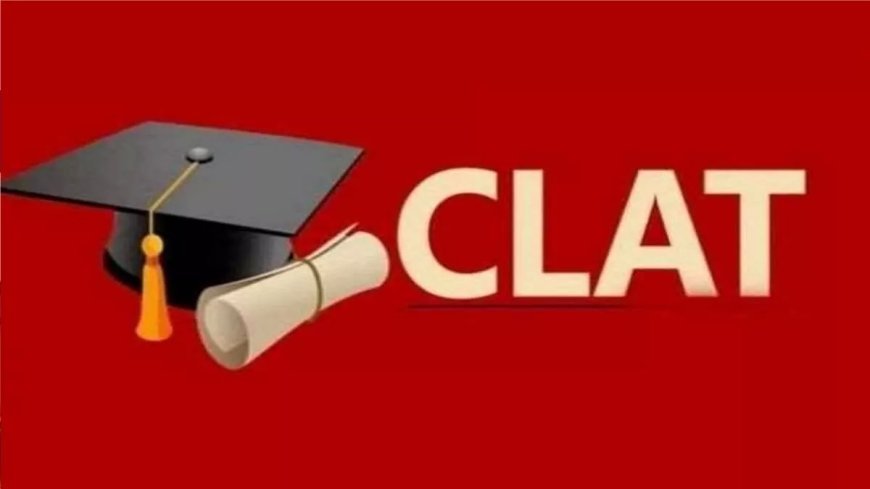 CLAT परीक्षा के रजिस्ट्रेशन की आखिरी तारीख कल, ऐसे करें आवेदन