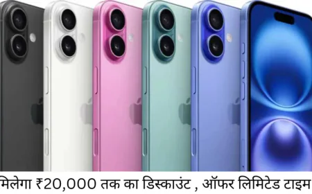 Apple iPhone 16 Available at ₹69,999 in Flipkart GOAT Sale with Up to ₹20,000 Discount