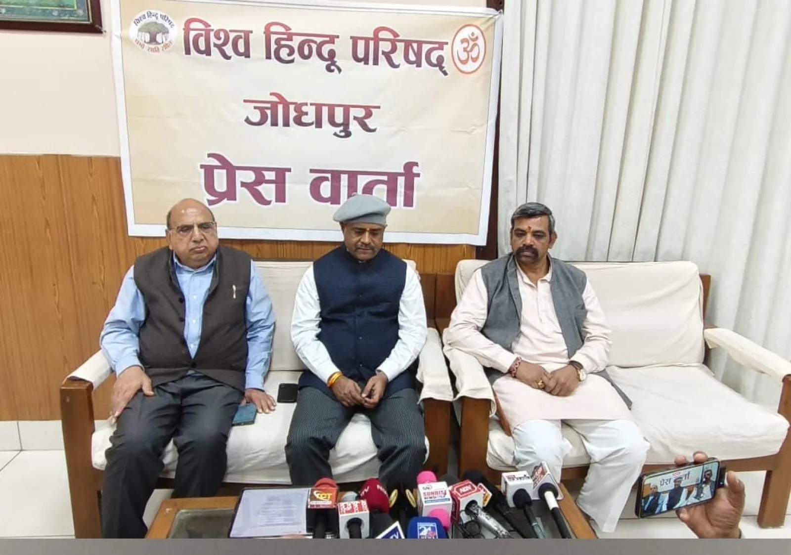 VHP Welcomes Protection of Rights of Permanent Residents and Tenants Bill, 2026, Says Advocate Moti Singh Rajpurohit