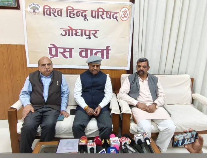 VHP Welcomes Protection of Rights of Permanent Residents and Tenants Bill, 2026, Says Advocate Moti Singh Rajpurohit